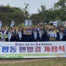 옥동근린공원 이미지