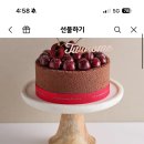 투썸 체리 초콜릿 홀 케이크 28,170원 이미지