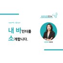 [6월 재능나눔] 속담 공부하고 이야기 만들기 | 싱글 워킹맘은 어떻게 육아휴직 한달 반만에 강사가 될 수 있었을까? (feat. 성장셰프 엄희선의 바인더)
