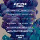 신라 Jeep 이미지