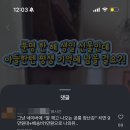 밀레제트 | 9월 스샷일기