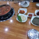어송곱창