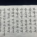 서예 한글A 이미지