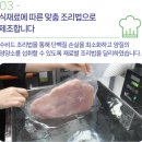 펫마마스푸드 | [강아지화식] 훈이 생애 첫 화식 도전 ! 펫마마스푸드 수제간식 !