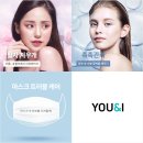 유앤아이(YOU&I)의원 서초점 이미지