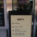 독산3동주민센터 이미지