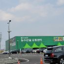 덕계유통