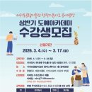 도예 기초 이미지