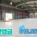 부산앵글