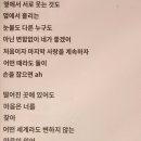제가 추천하는 곡입니다🎶🫶💕 이미지