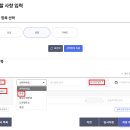[법인등기] 관할 외 본점 주소이전 셀프등기 후기｜인터넷등기소 전자신청 방법