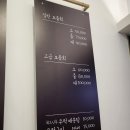 구복강진횟집