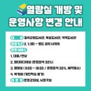 석적도서관 이미지