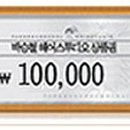 씨크릿펜션민박
