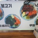 김밥에반하다 본점