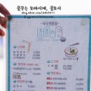 청춘이면재인폭포점
