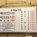 광주가든 이미지