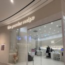 운정스퀘어 앞 | [파주] 스타필드 빌리지 운정ㅣ아이와 함께 가기 좋은 곳 별마당키즈, 실내놀이터, 체험프로그램