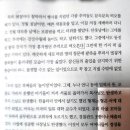 동지팥죽의 추억 외 1편 이미지