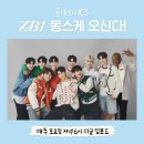 (주)제로원 이미지