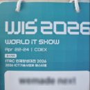 IT월드 | 2026 월드 IT쇼 후기