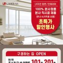 효사랑길 이미지