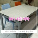 황실가구장터 이미지