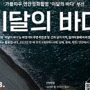 영도정화(주)