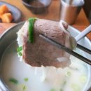 지중해설렁탕
