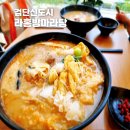 검단신도시맛집 라홍방마라탕검단아라점