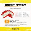 대학로 티오엠1관 이미지