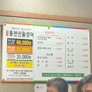 황금장어 | 부산 장어 맛집 풍천황금장어 금정구 몸보신 맛집 방문 후기
