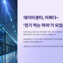 정도냉열 이미지