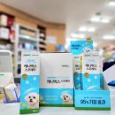 ㈜정다운 | [동물의약품] 캐니벅스 스프레이(모기·진드기 기피제)