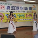 [북부] 벨리댄스 이미지
