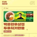 한줄김밥 - 강서구 공항대로42길 51-2 | 한줄김밥