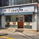 카부띠끄