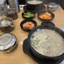 하남순대국 이미지