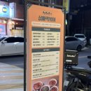 마라원 봉덕점 | 대구 봉덕동 떡볶이맛집 심바떡볶이 훈제막창떡볶이 포장 후기