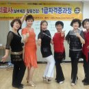 레크라인댄스 이미지