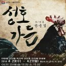 아르코예술극장소극장 이미지