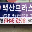 부개동 502-9 이미지