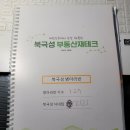 서초대로54길 29-5 이미지