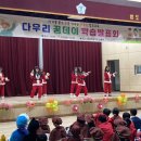 합도초등학교 이미지