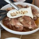 다향숯불갈비