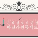 주식회사 바닐라코드 이미지