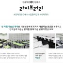부천청솔독서실 이미지