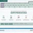 성성한림공인중개사사무소 이미지