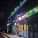 피자닭터 서산점