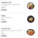 이백장돈가스 이미지